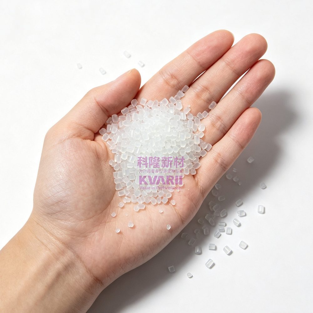 PE PA 半透 助剂 塑料颗粒 改性原料