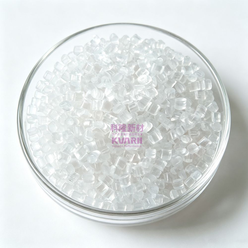 PMMA PS AS 透明 切粒 塑料颗粒 改性原料