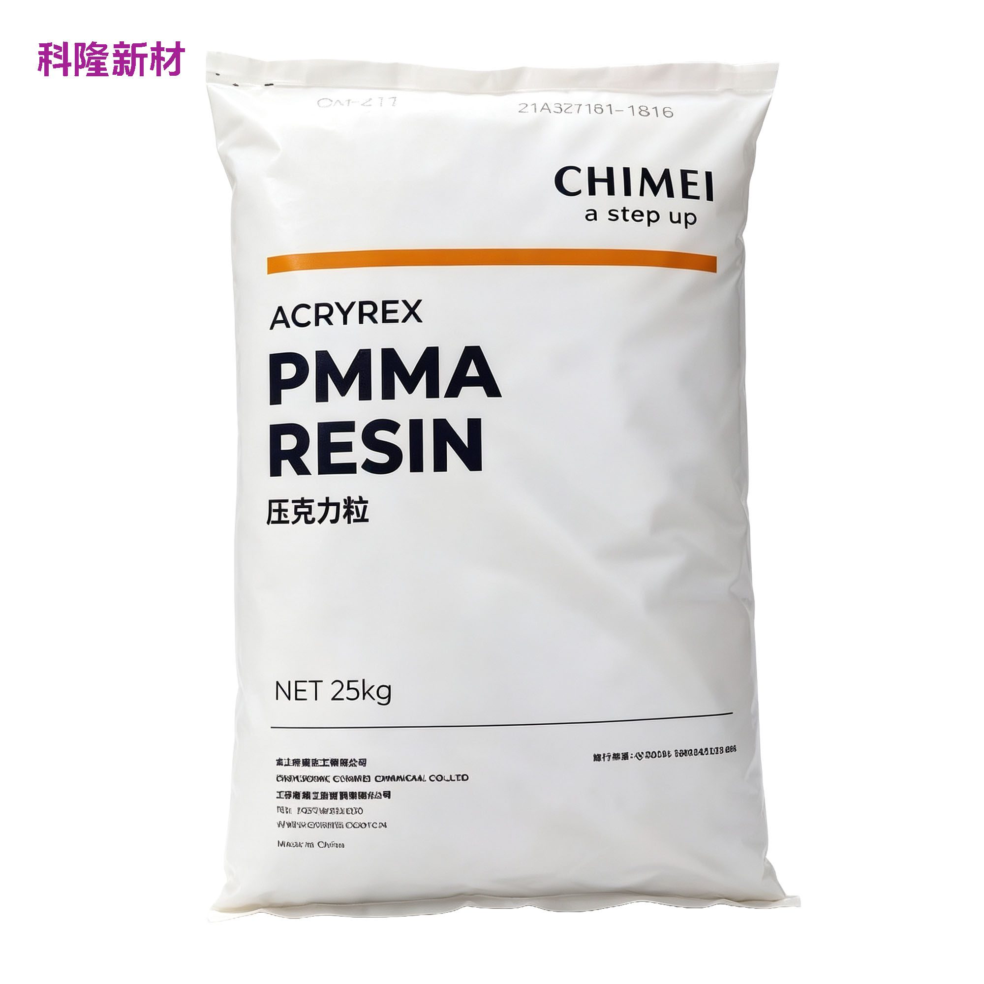 Packaging