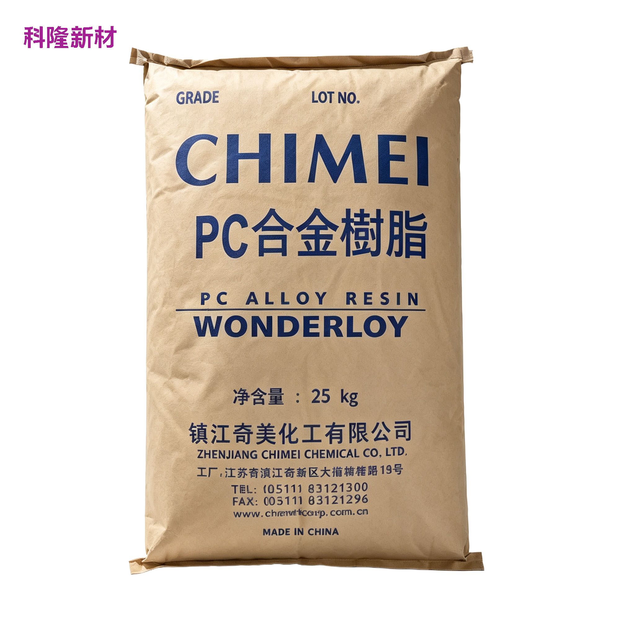 CHIMEI PC 合金树脂袋 白底立体阴影版