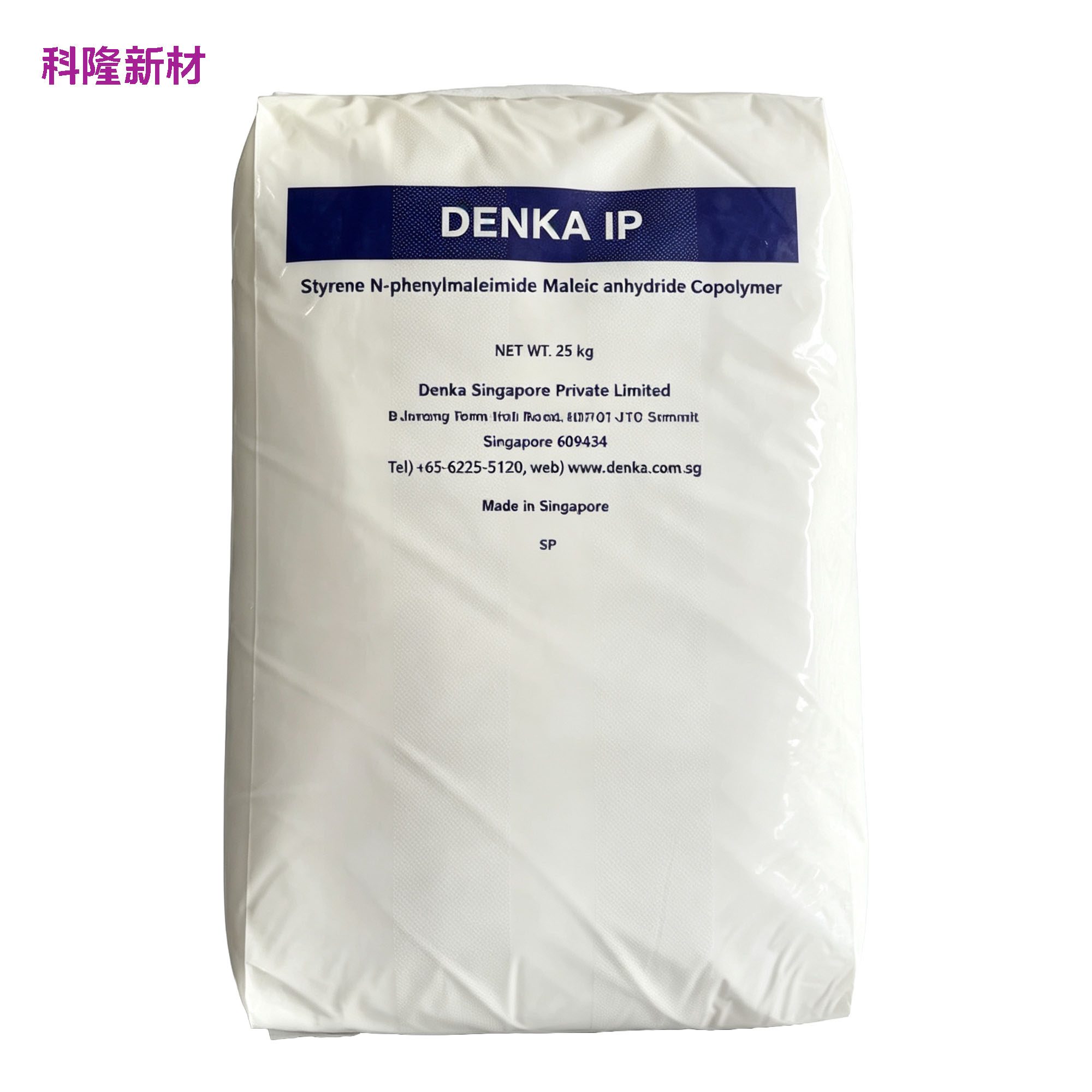 Packaging