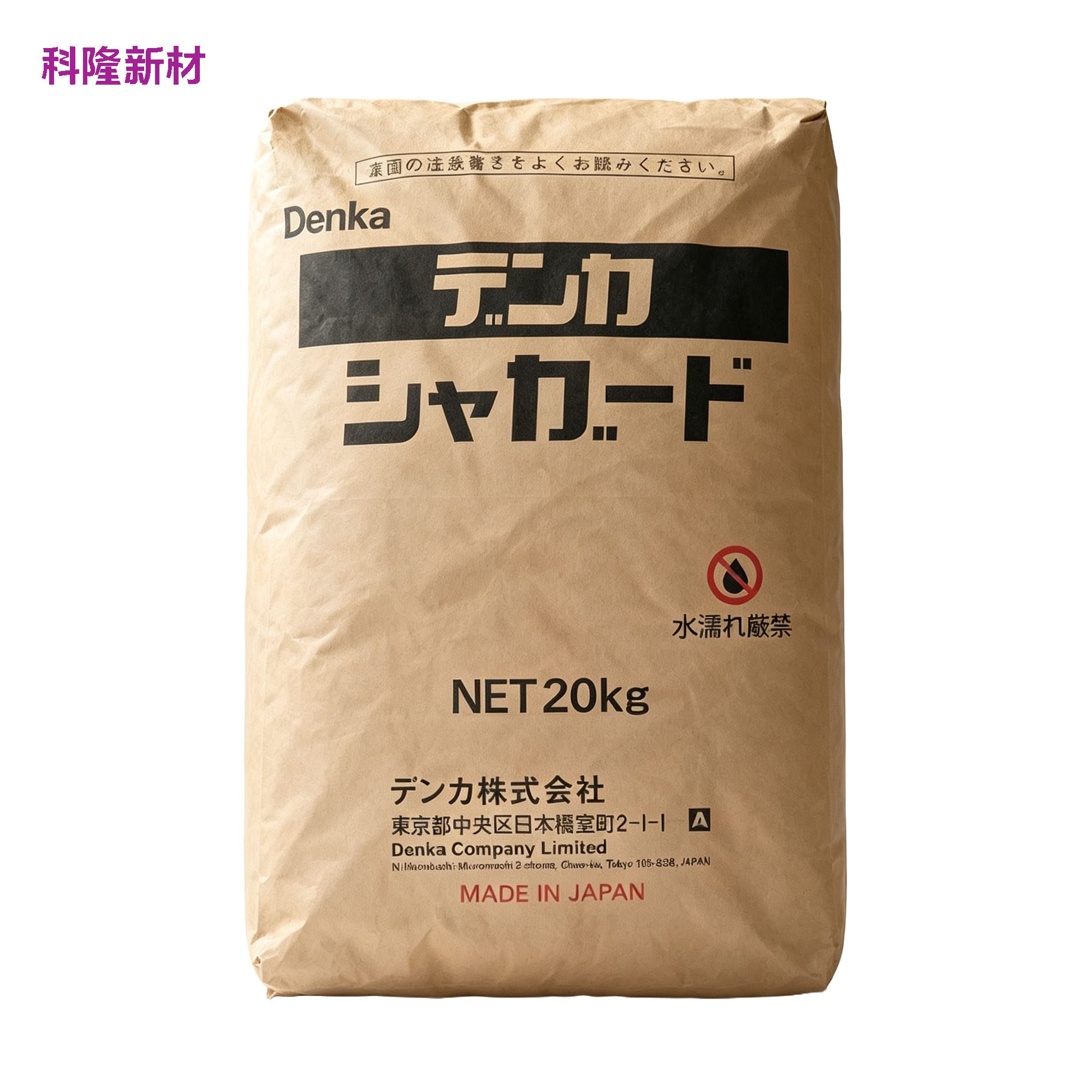 Packaging