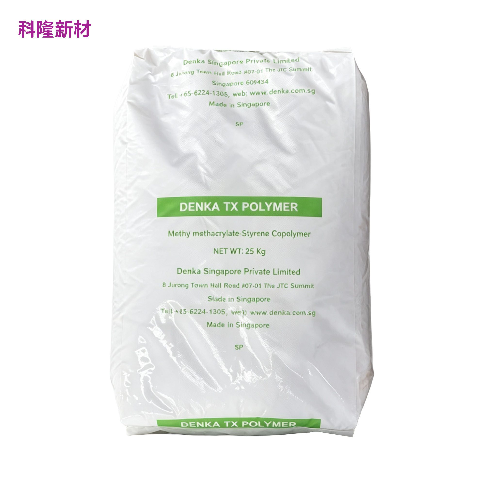 Packaging