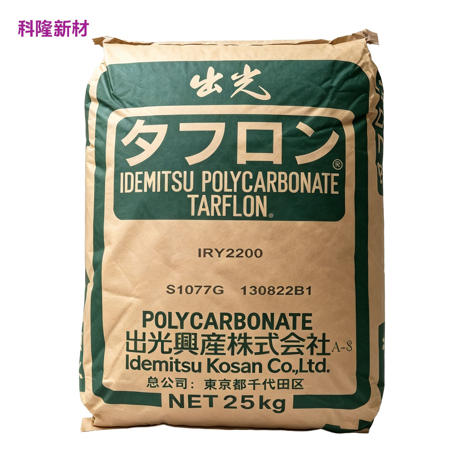Packaging