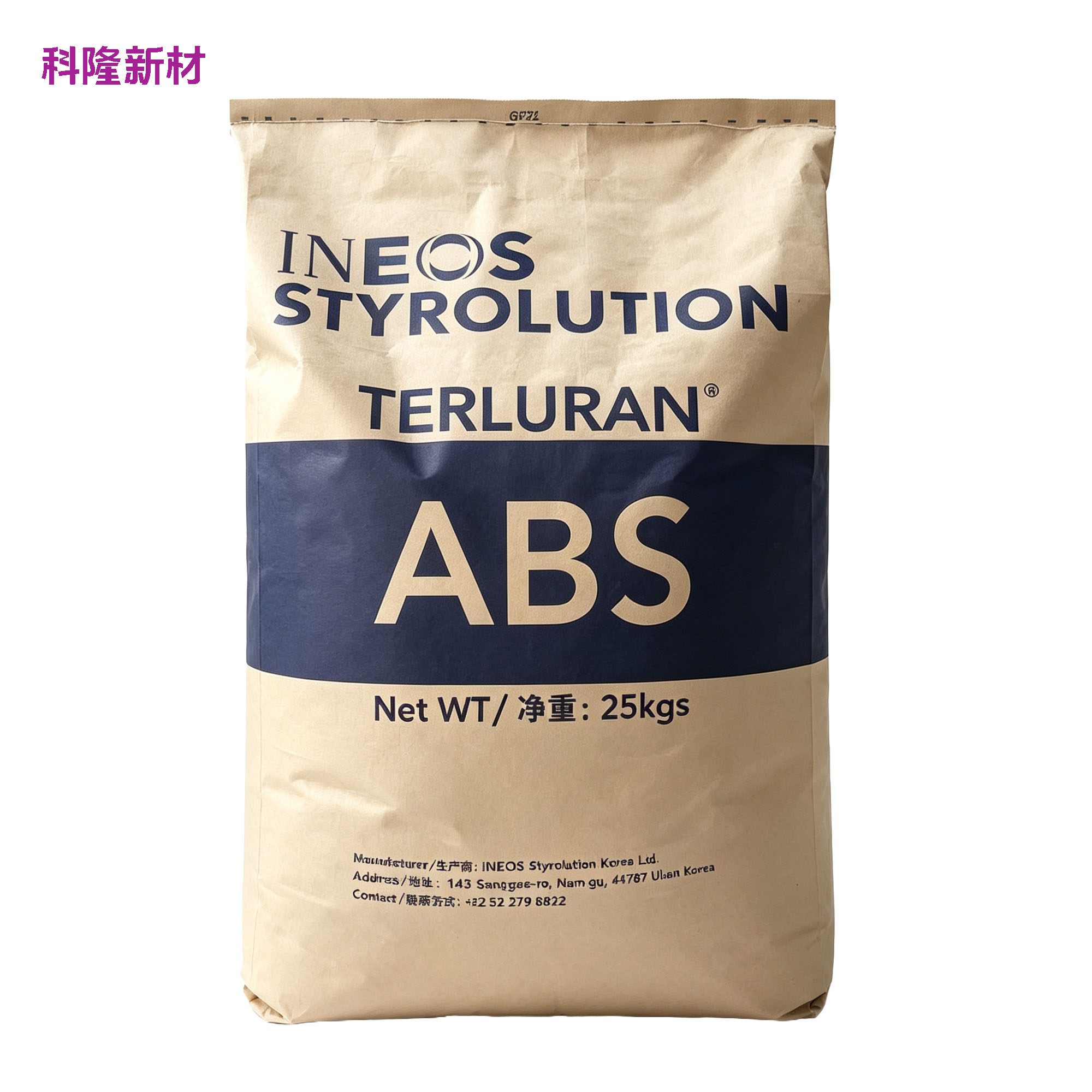 Packaging