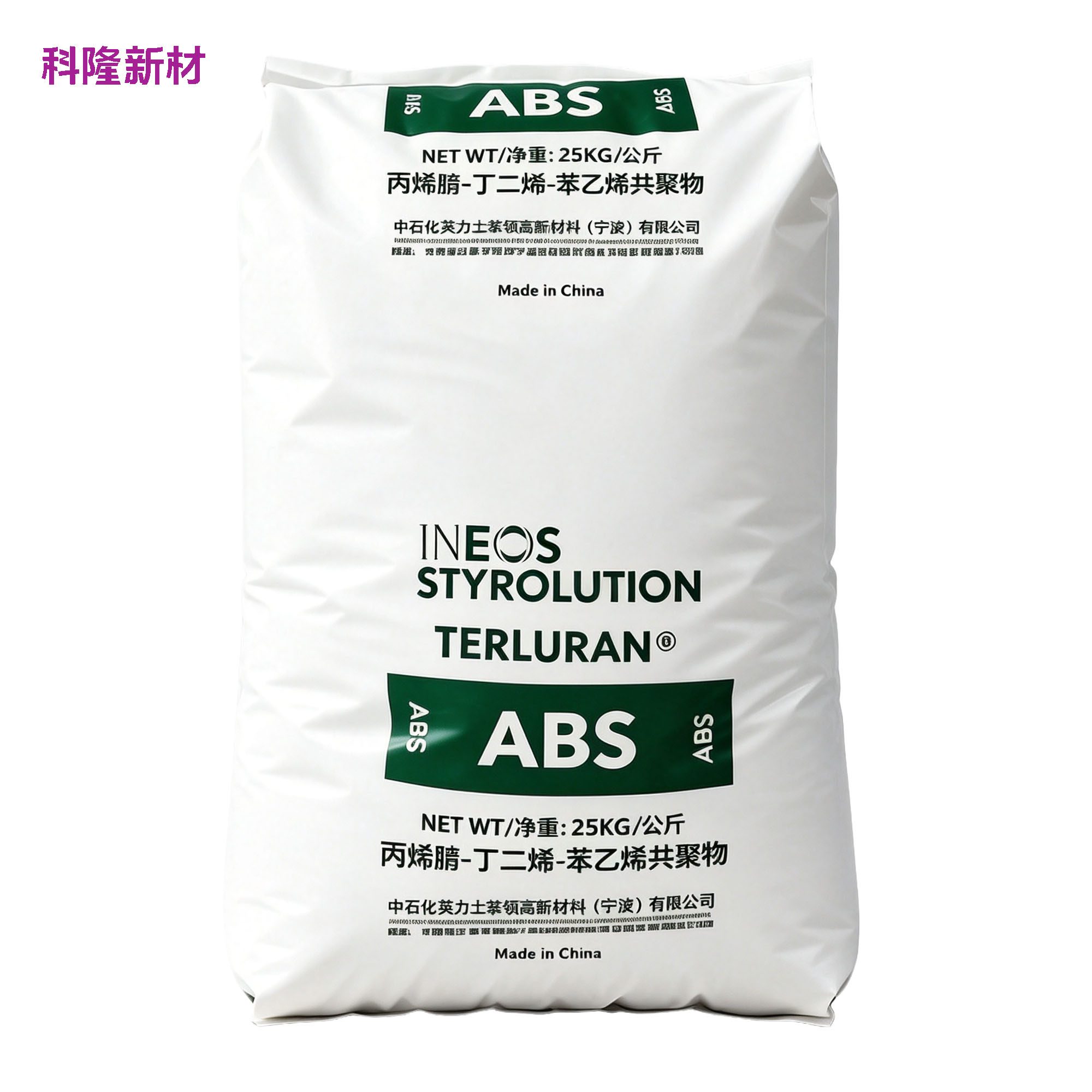 Packaging