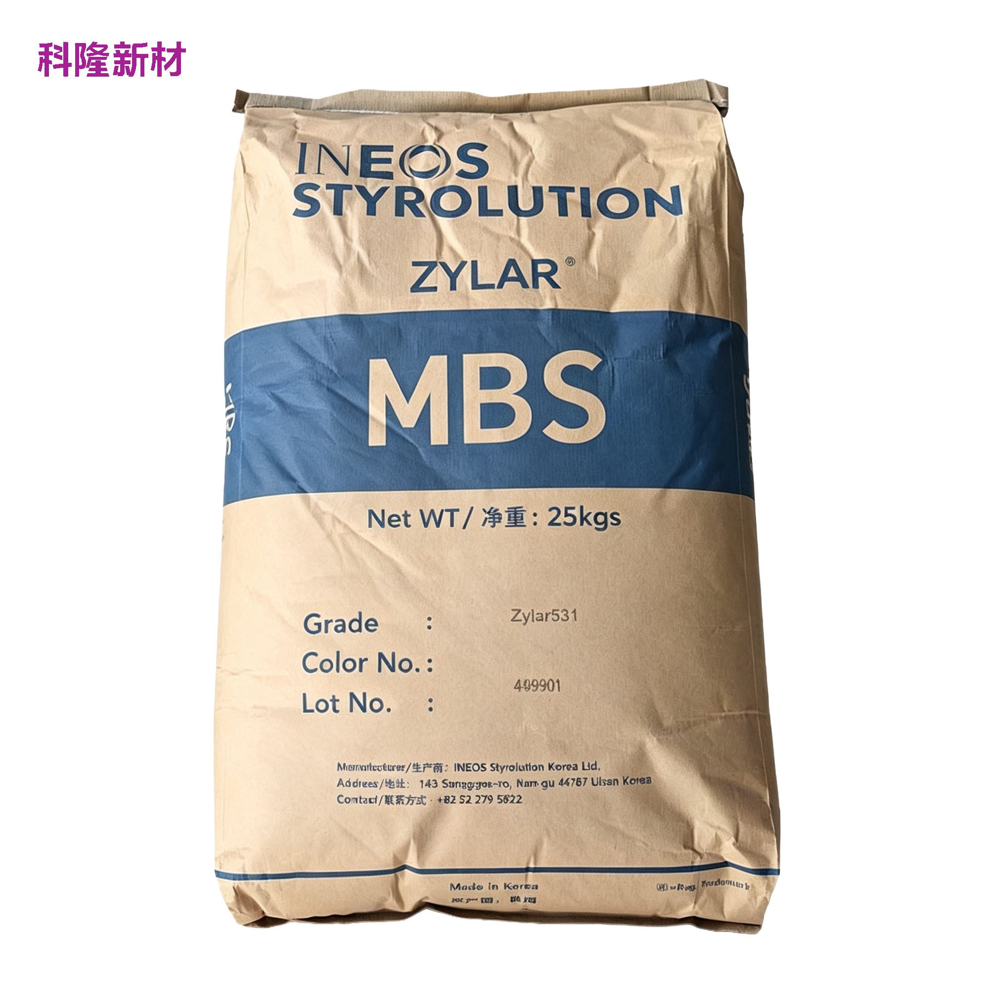 Packaging