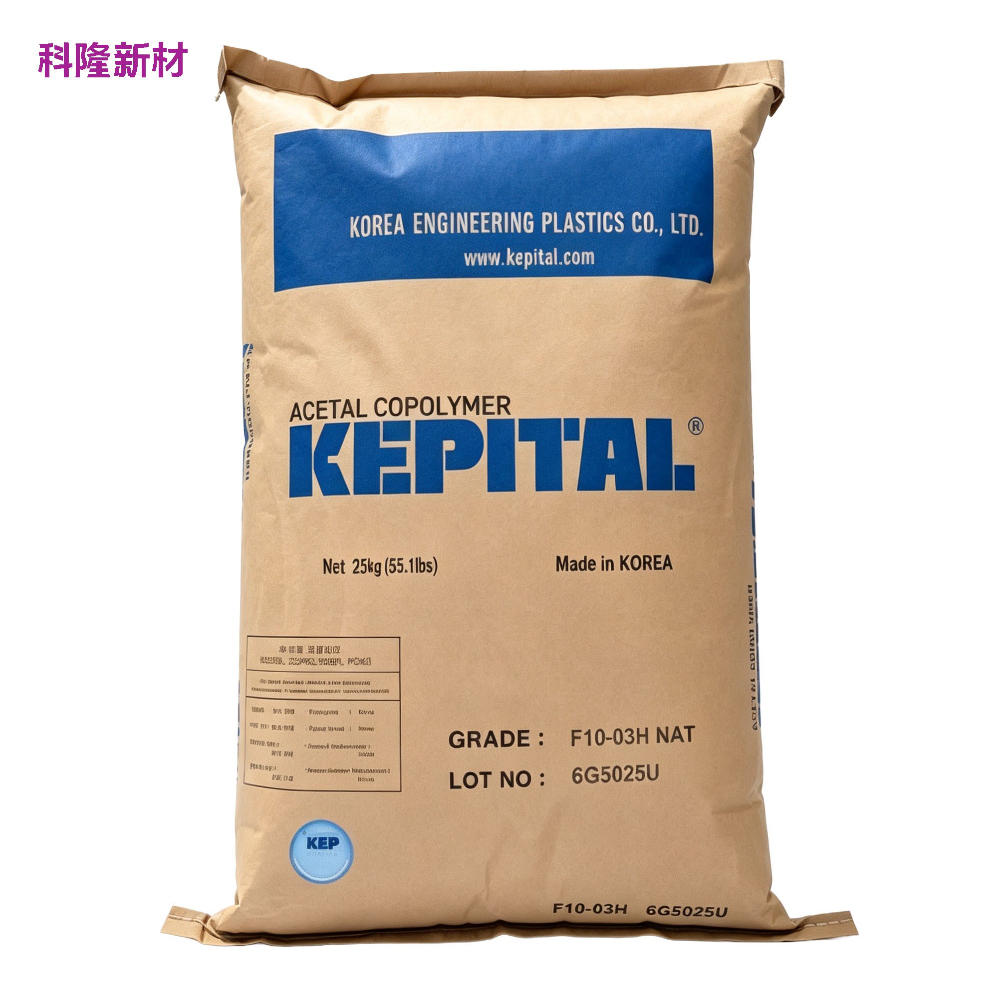 Packaging