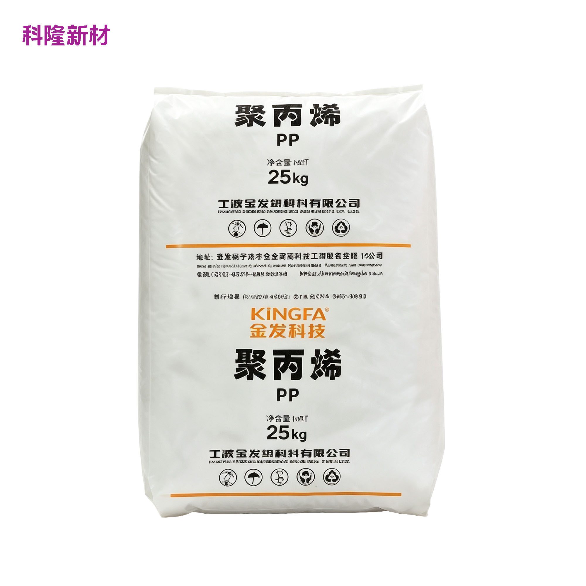 Packaging