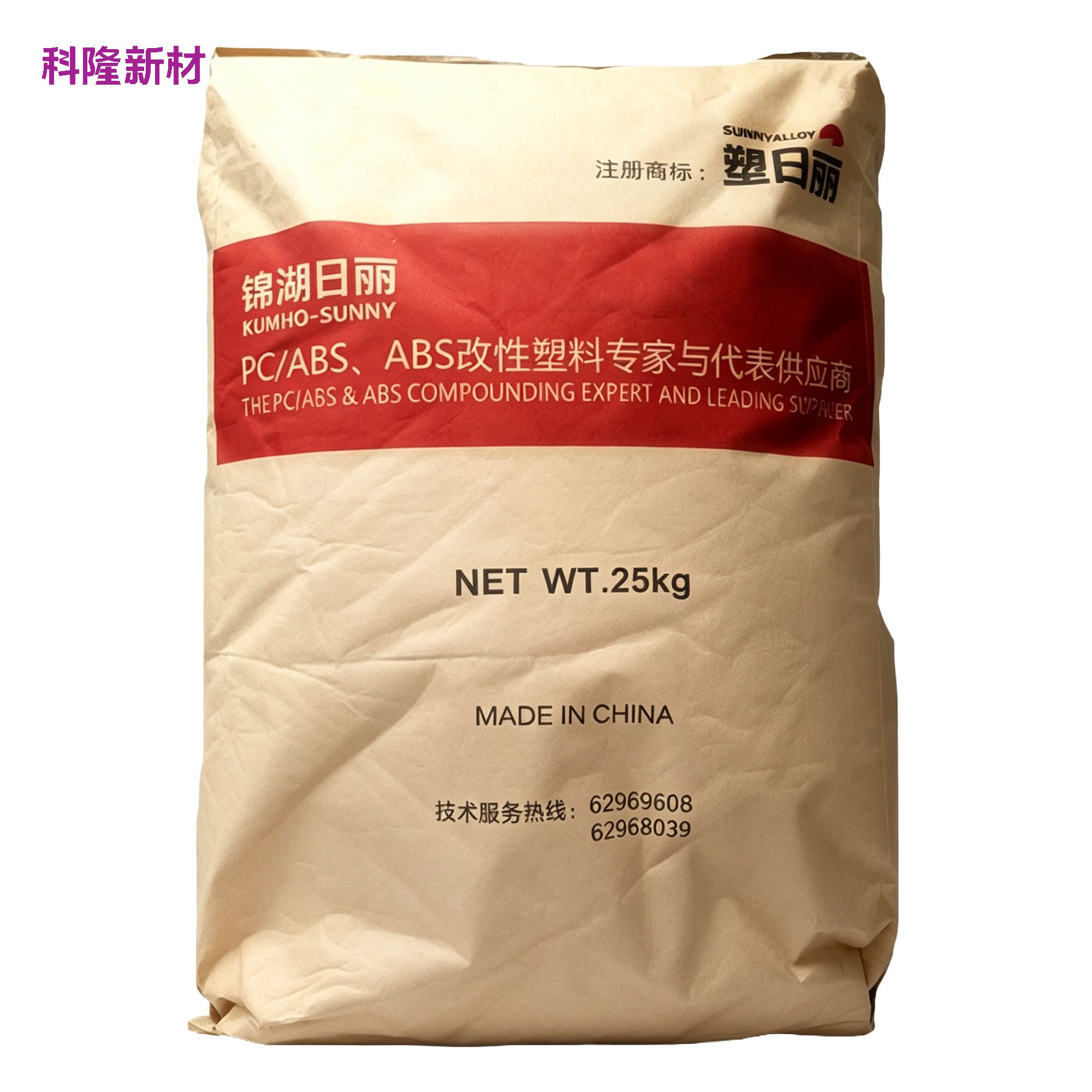 Packaging