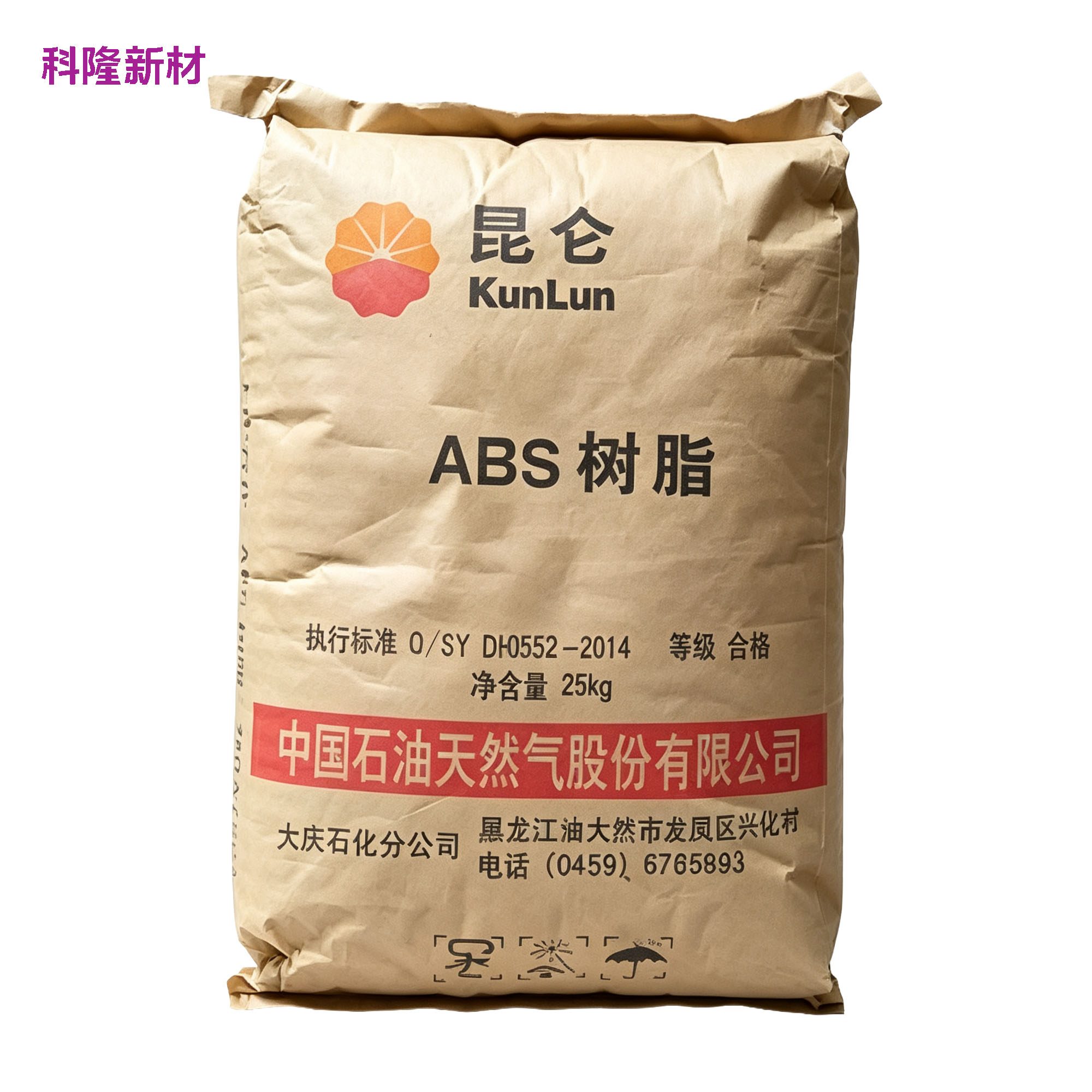Packaging