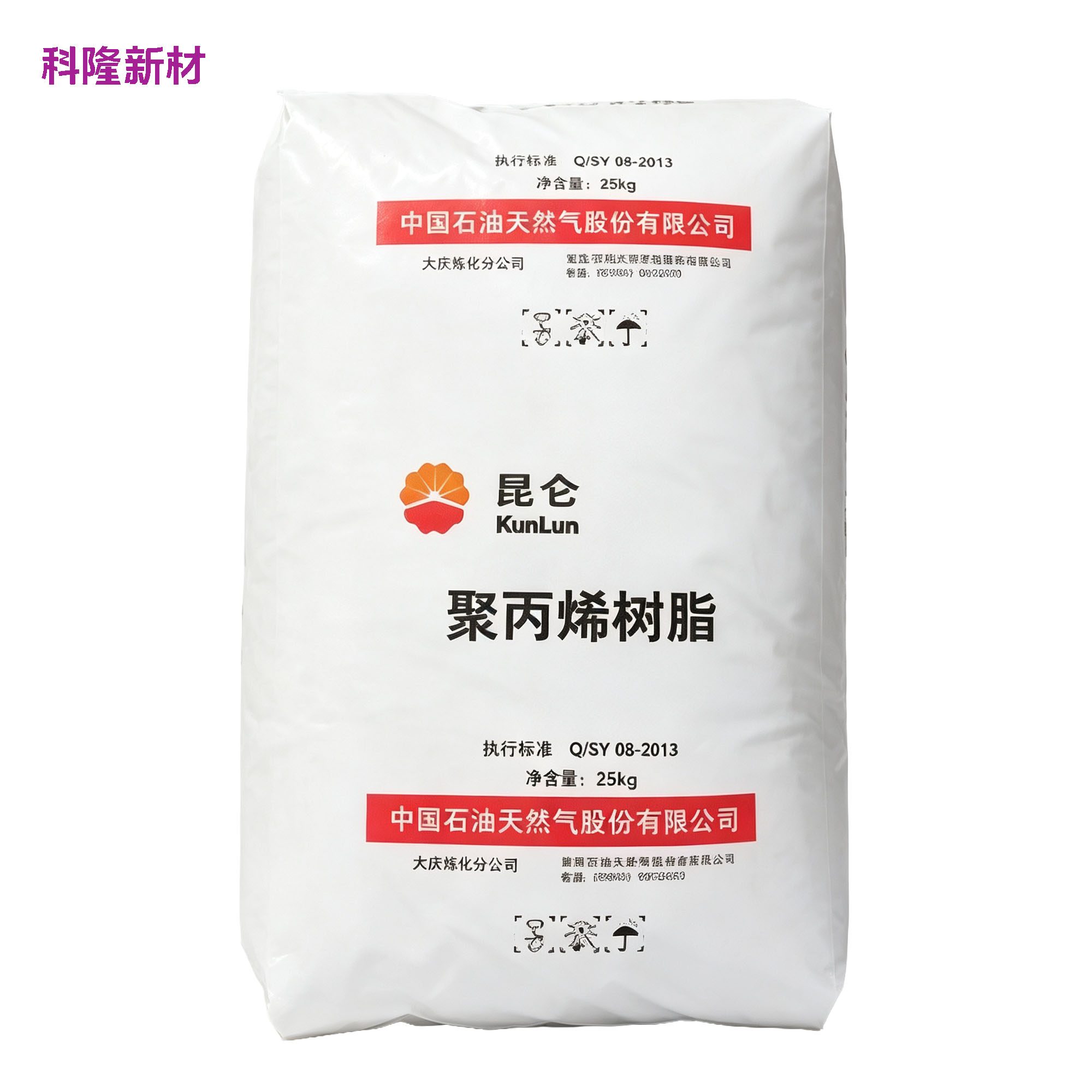 Packaging