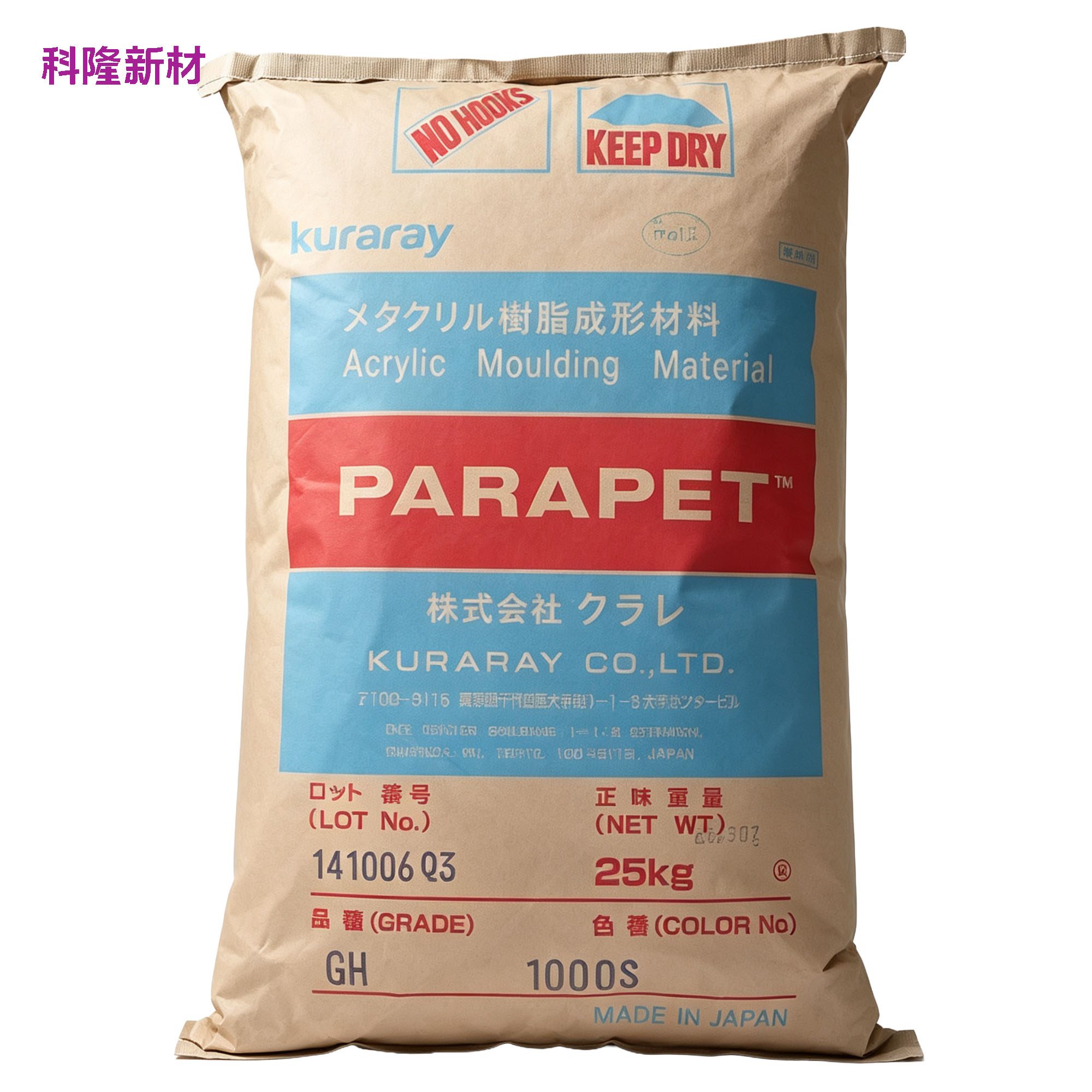 Packaging