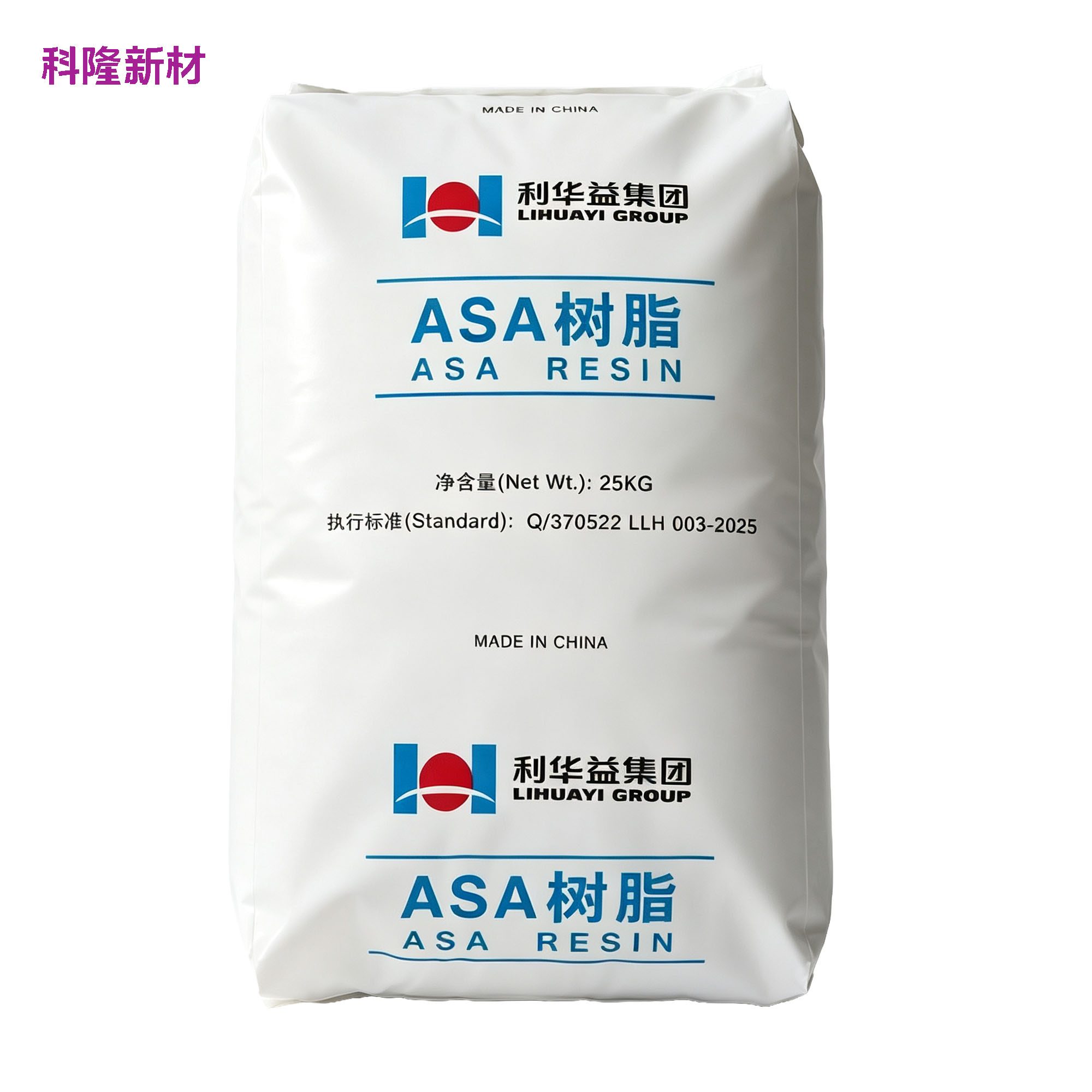 Packaging