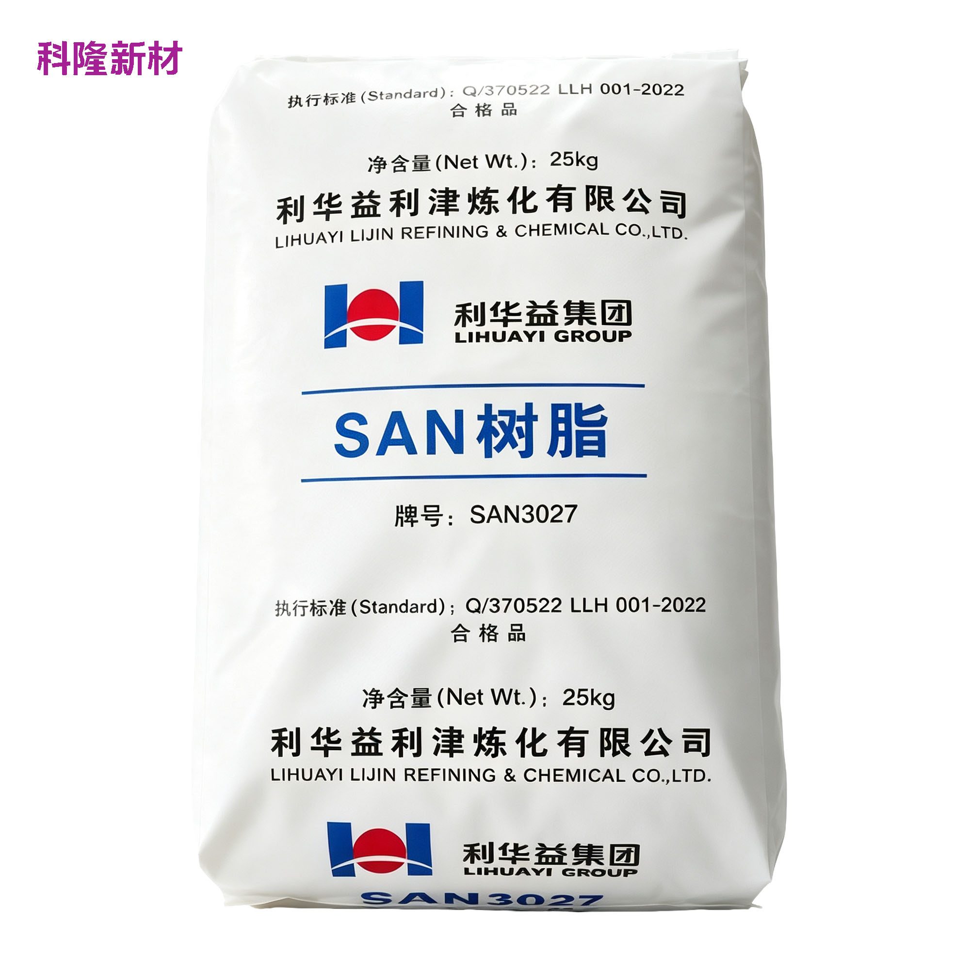Packaging