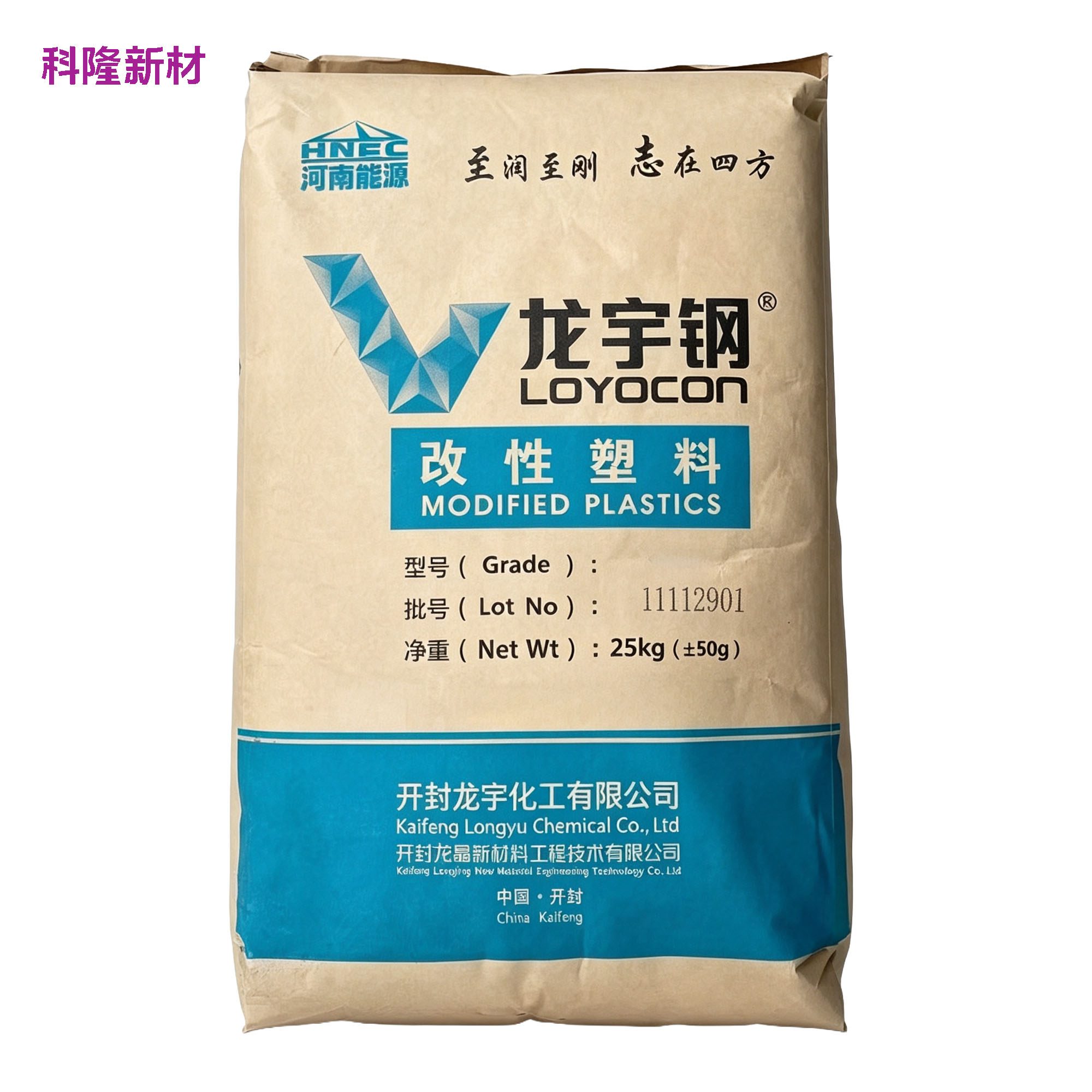 Packaging