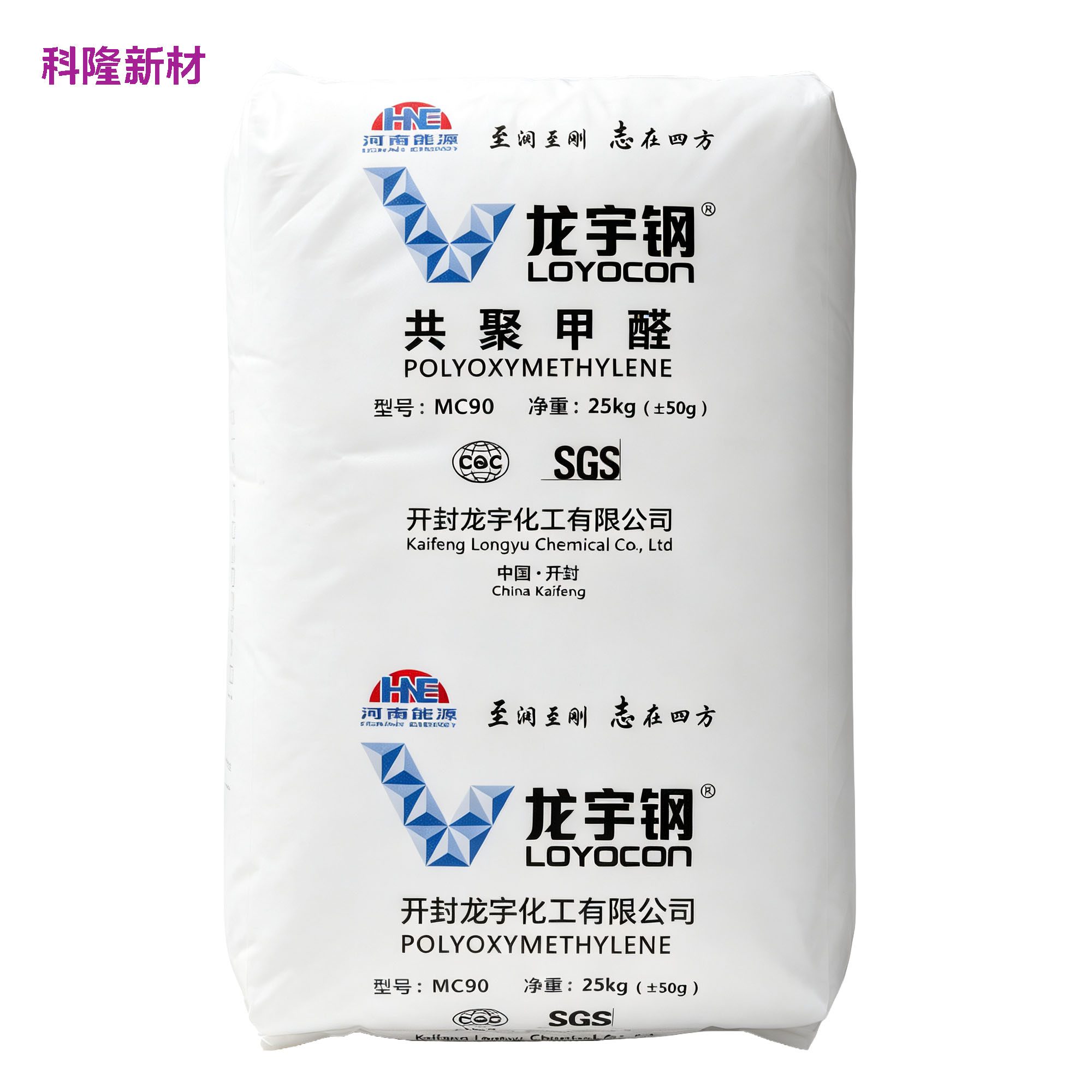 Packaging
