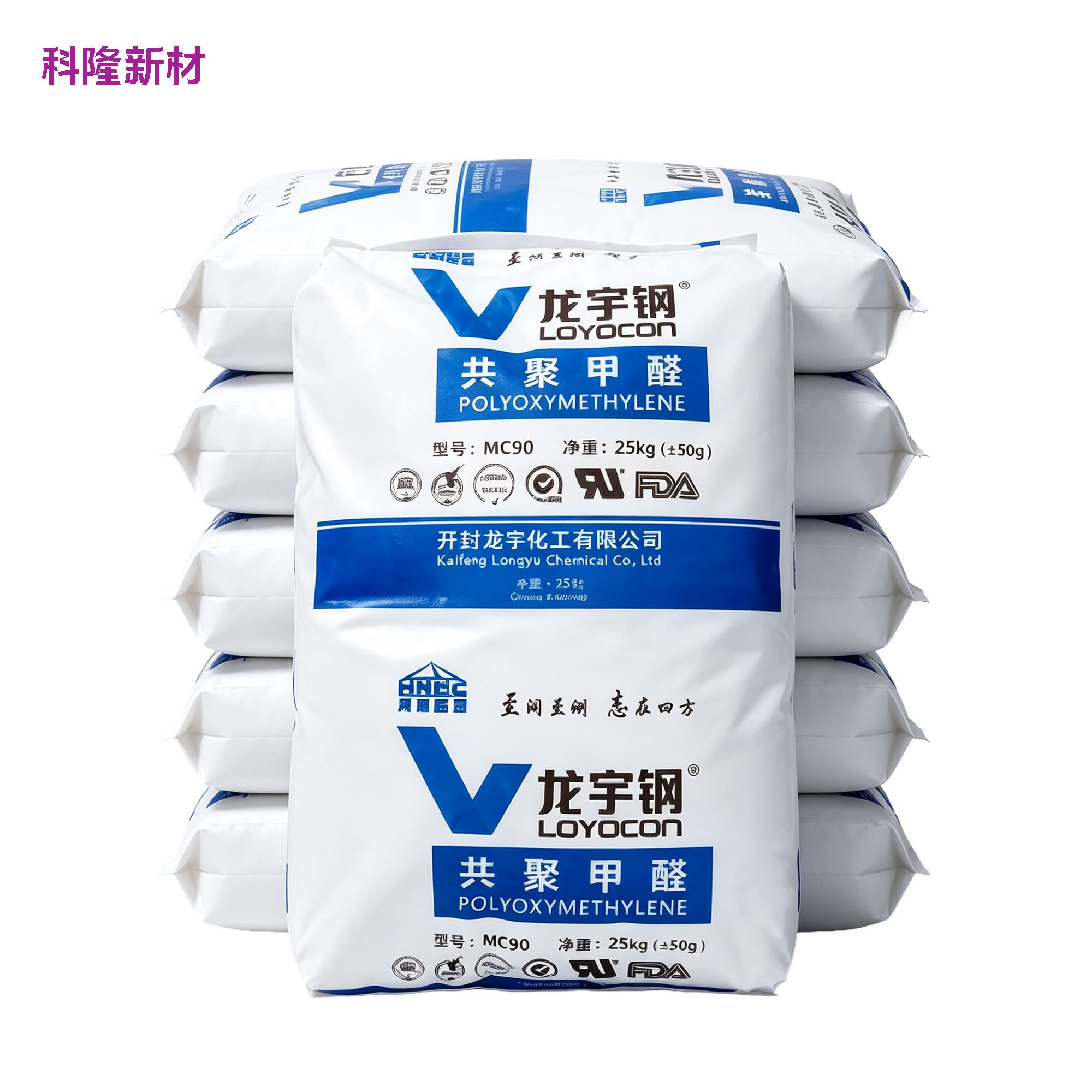 Packaging