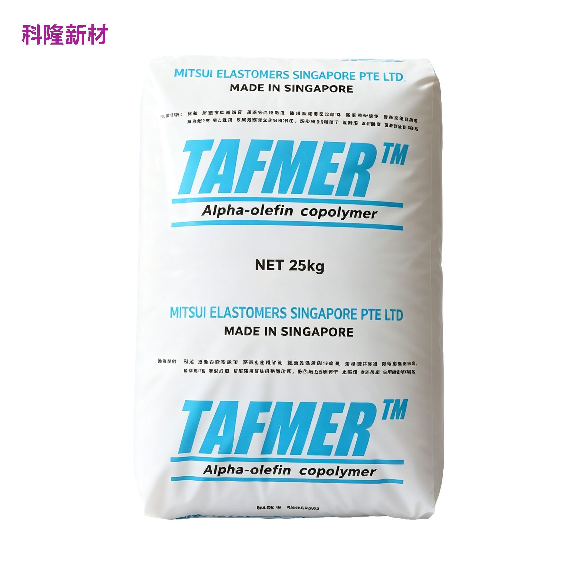 Packaging