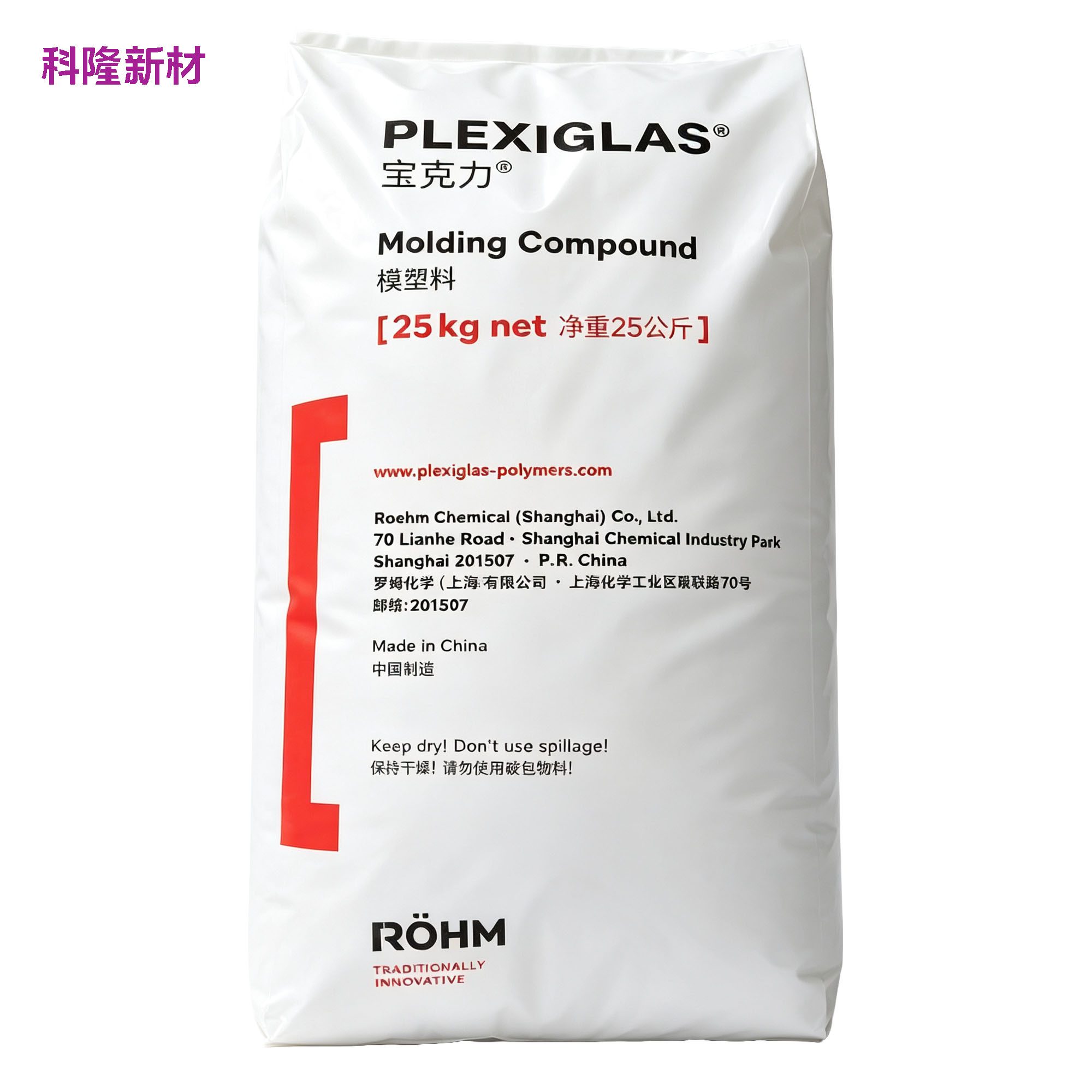 Packaging
