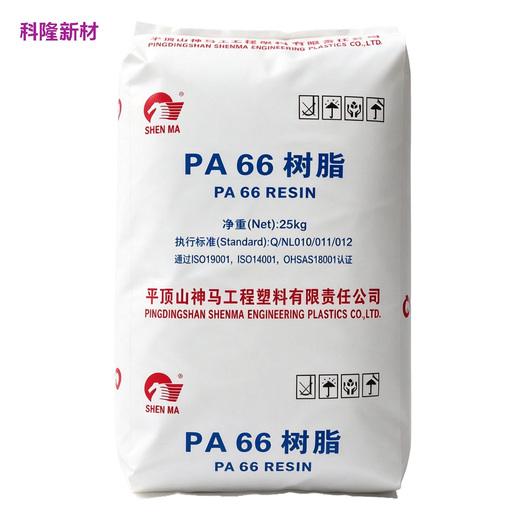 Packaging
