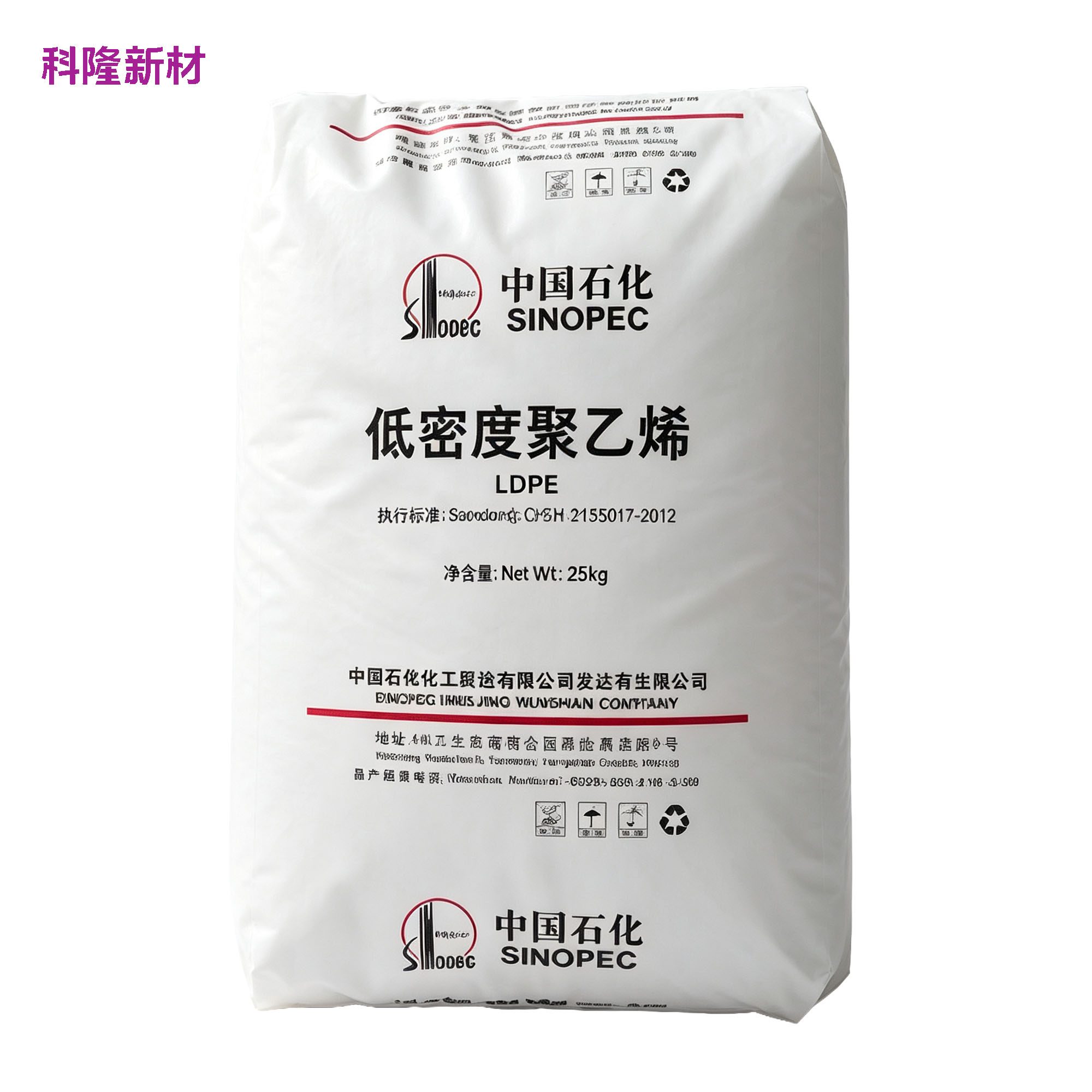 Packaging