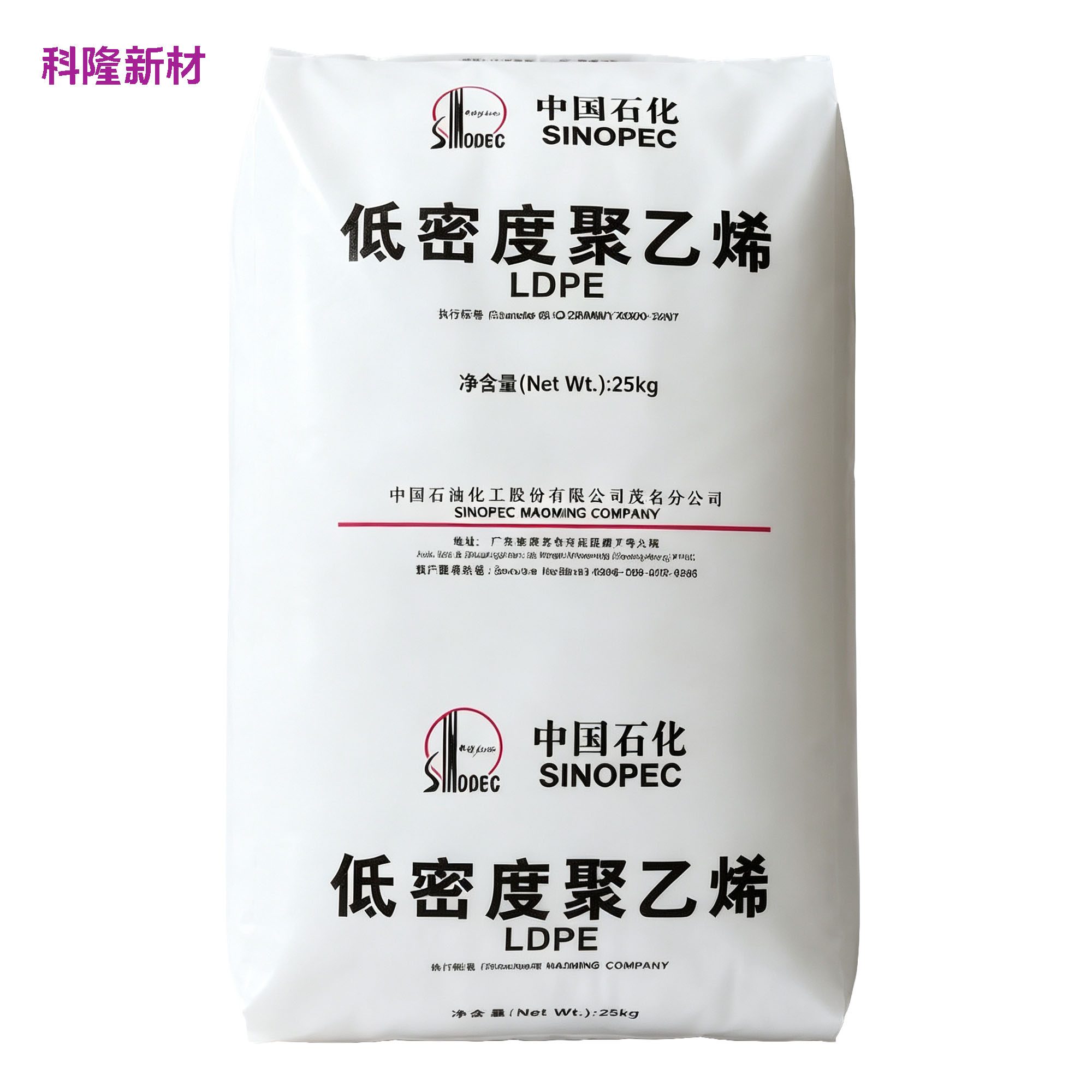 Packaging