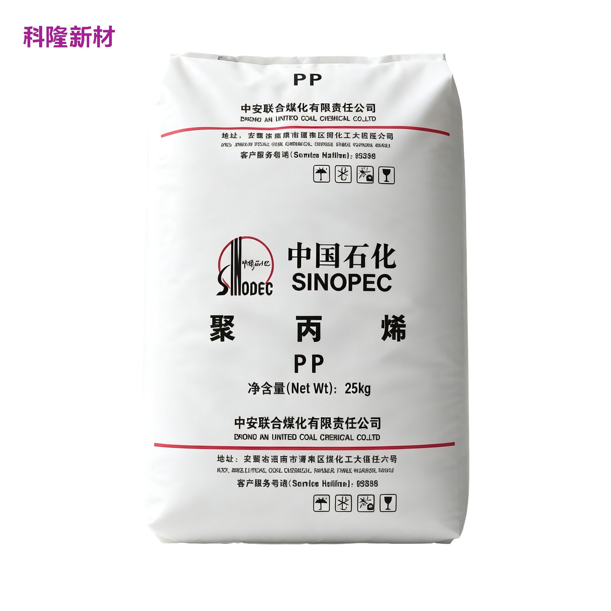 Packaging