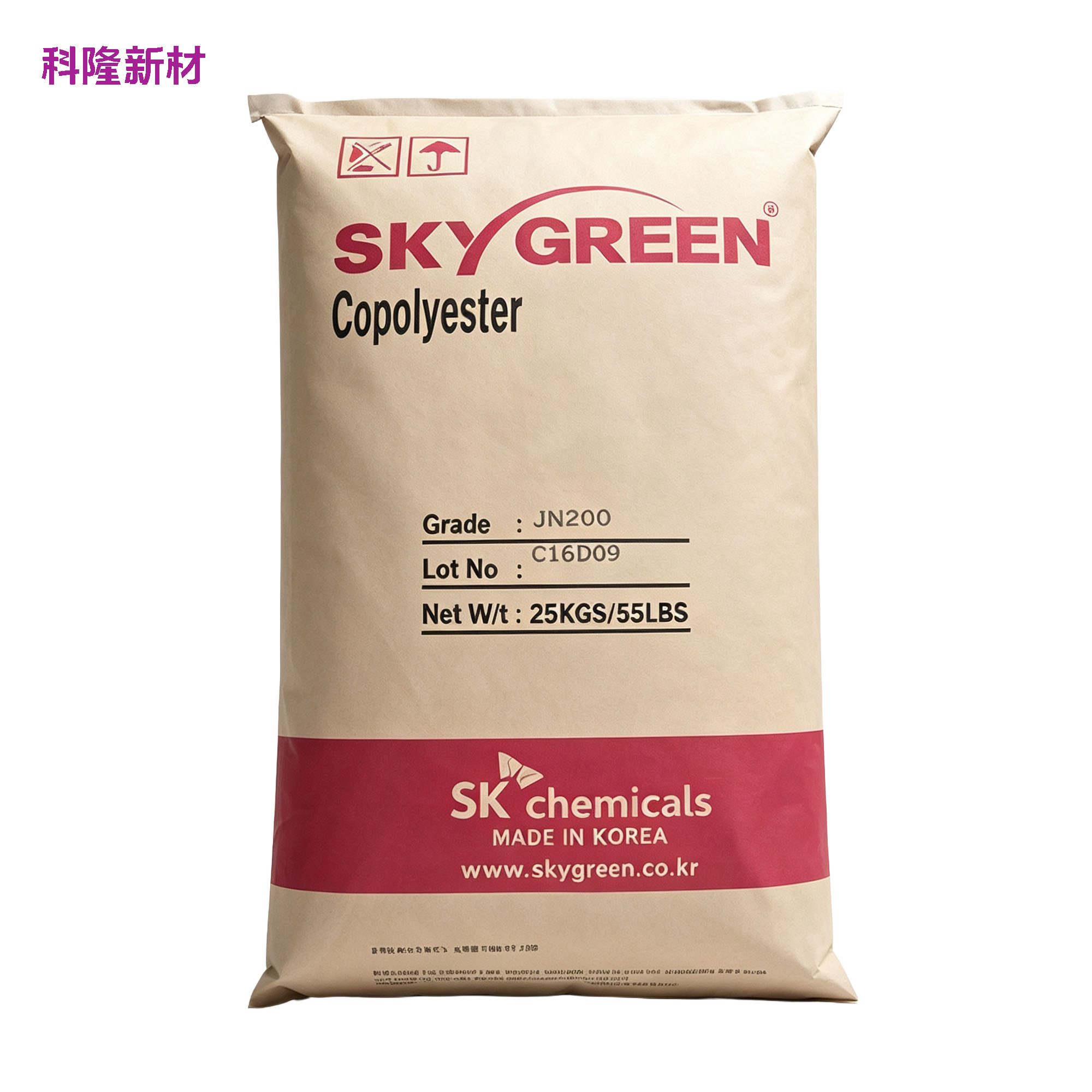 Packaging