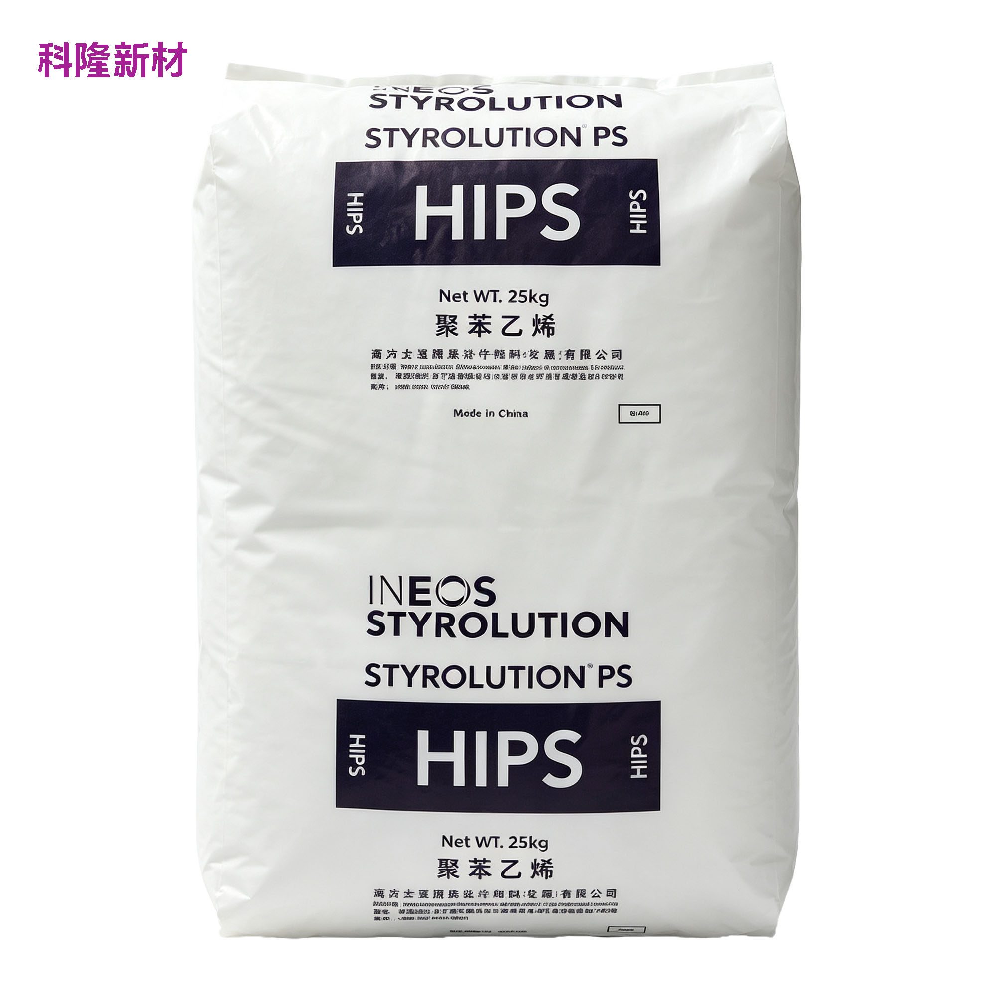 Packaging