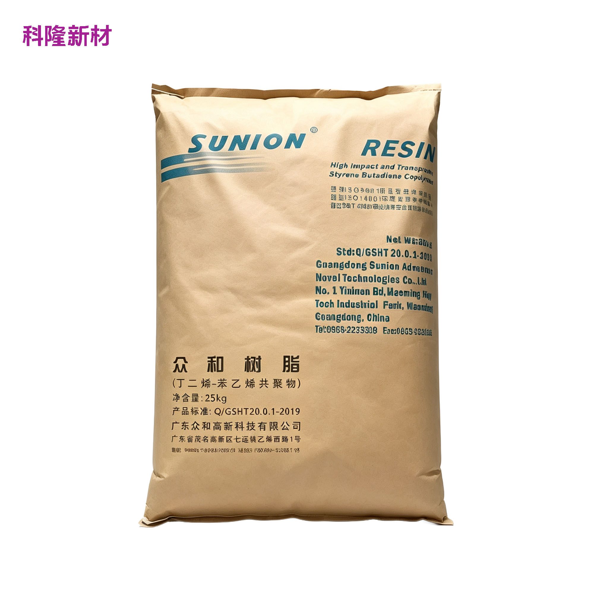 Packaging
