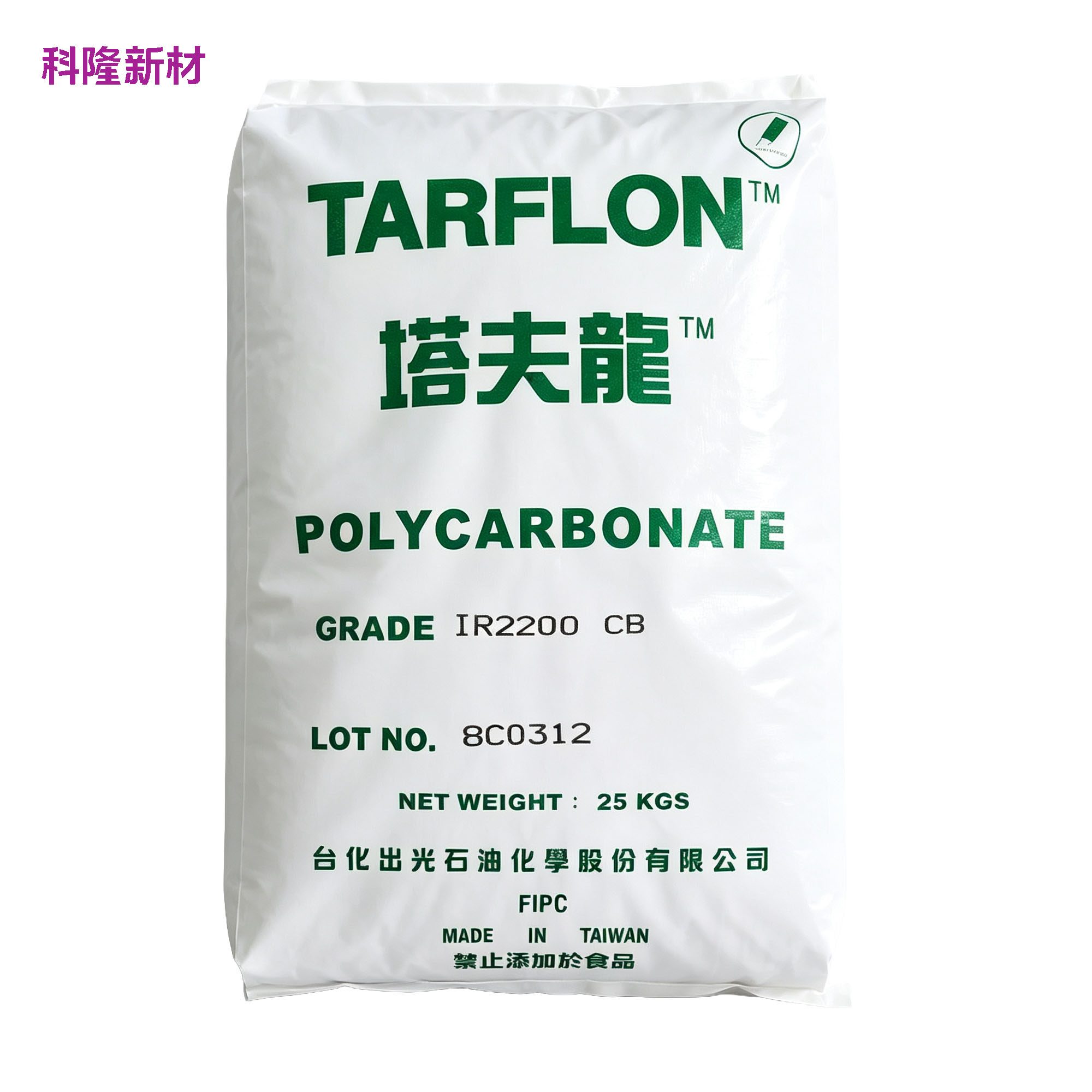 Packaging