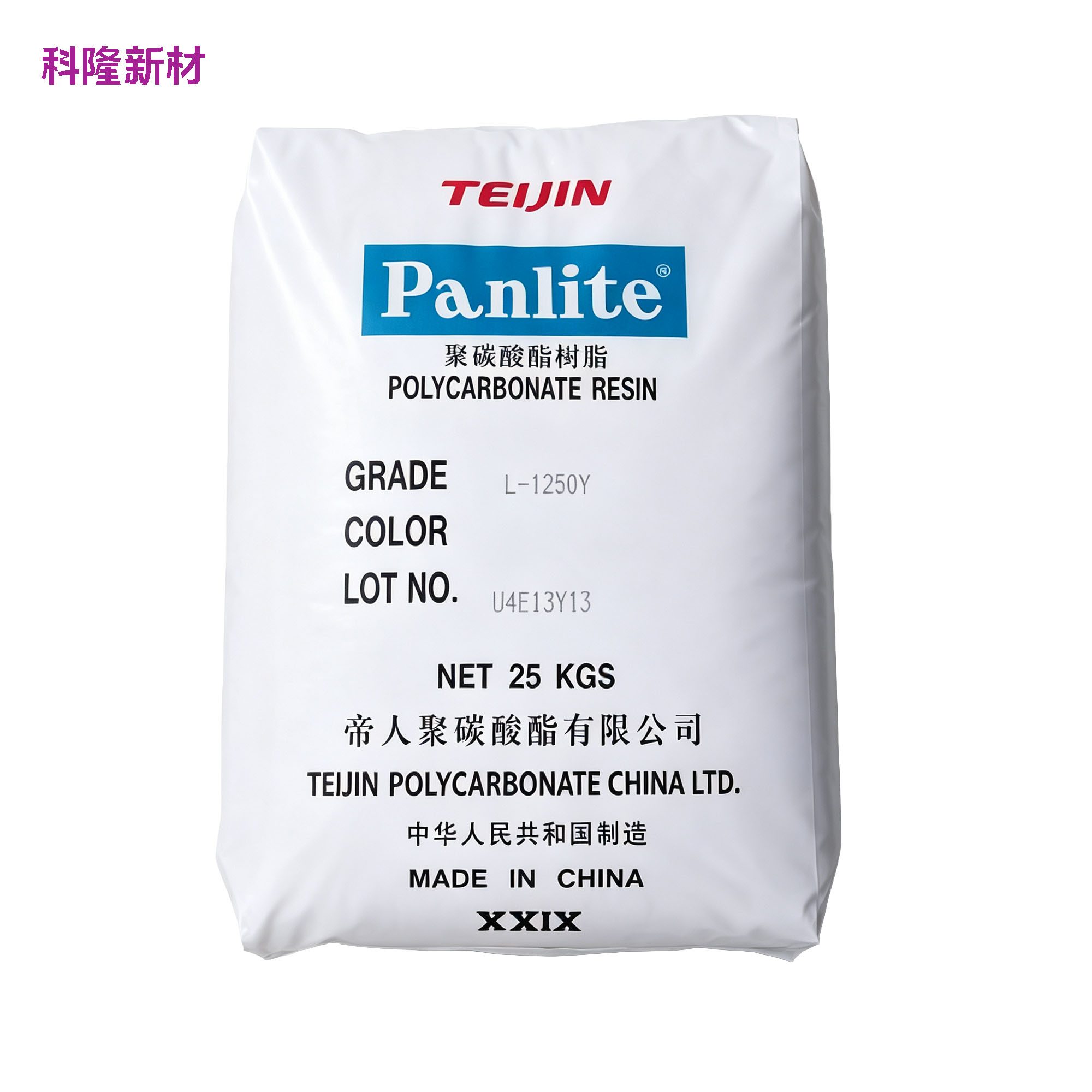 Packaging
