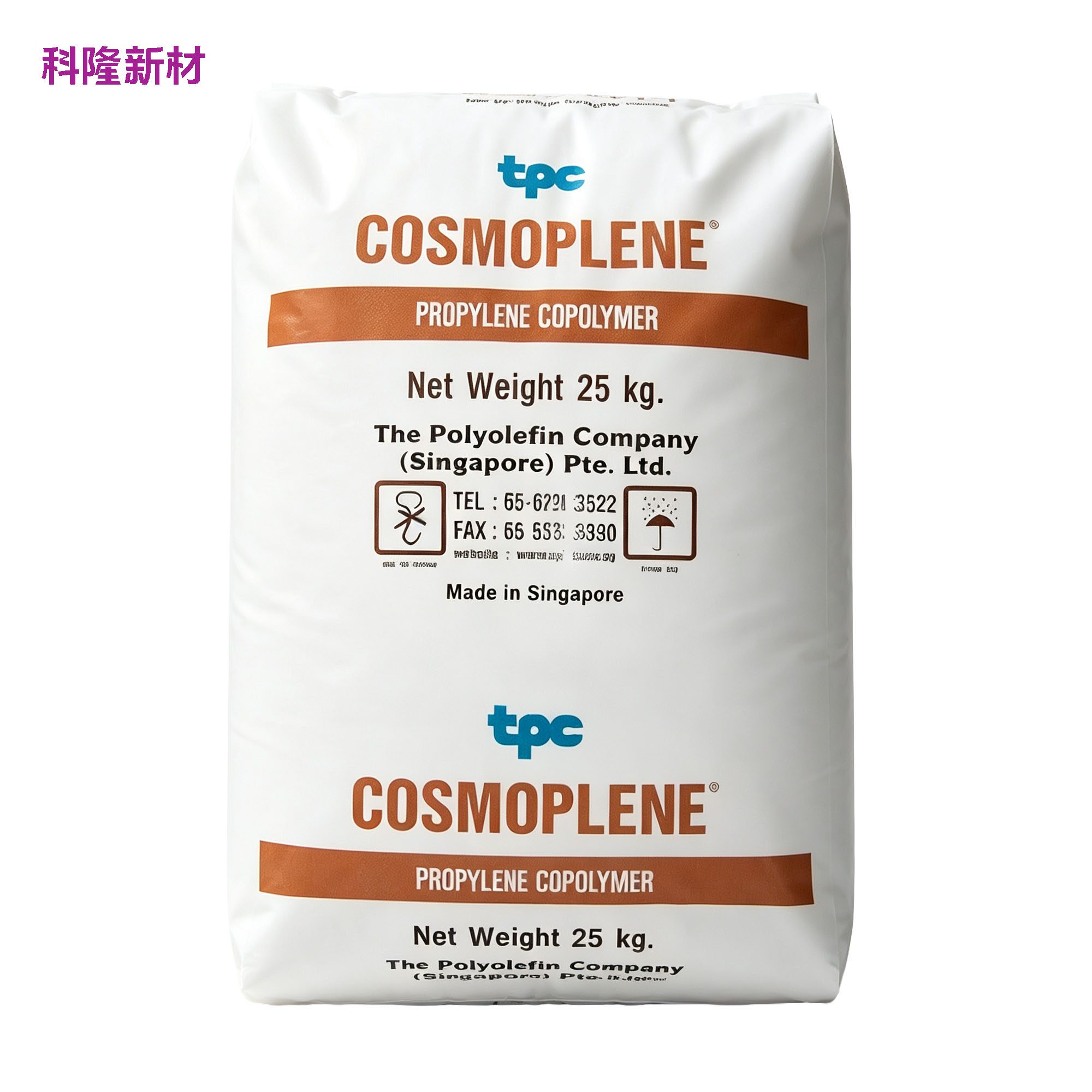 Packaging