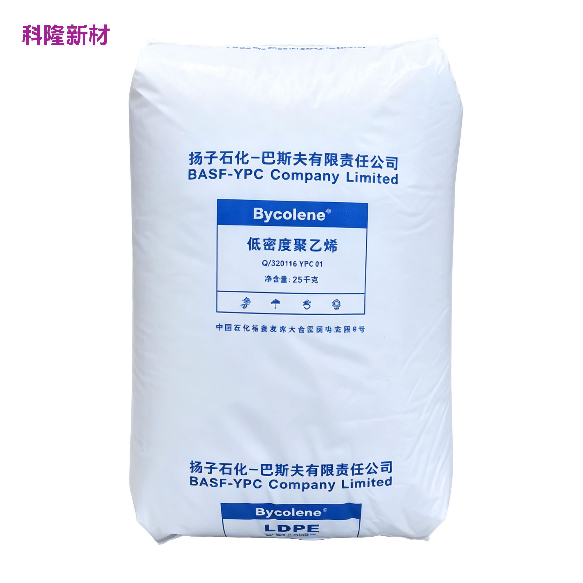 Packaging