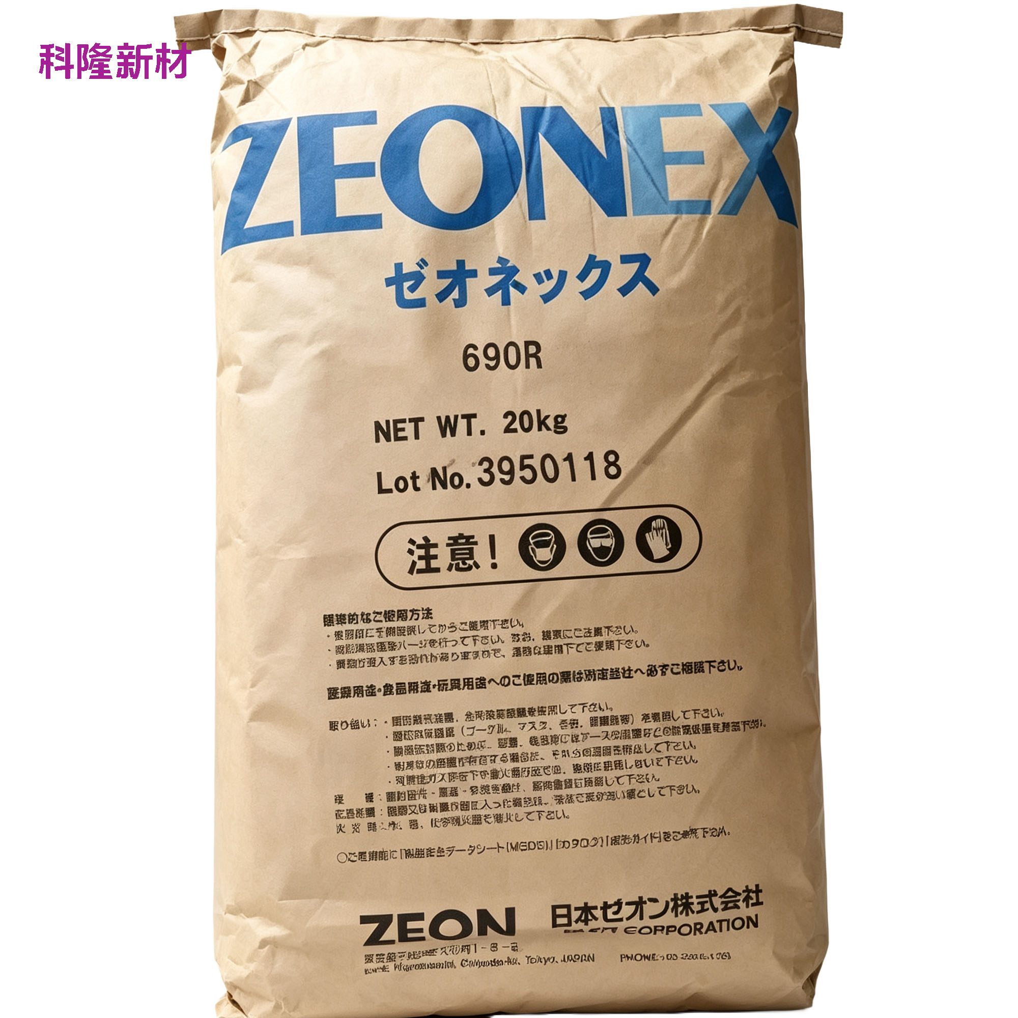 Packaging